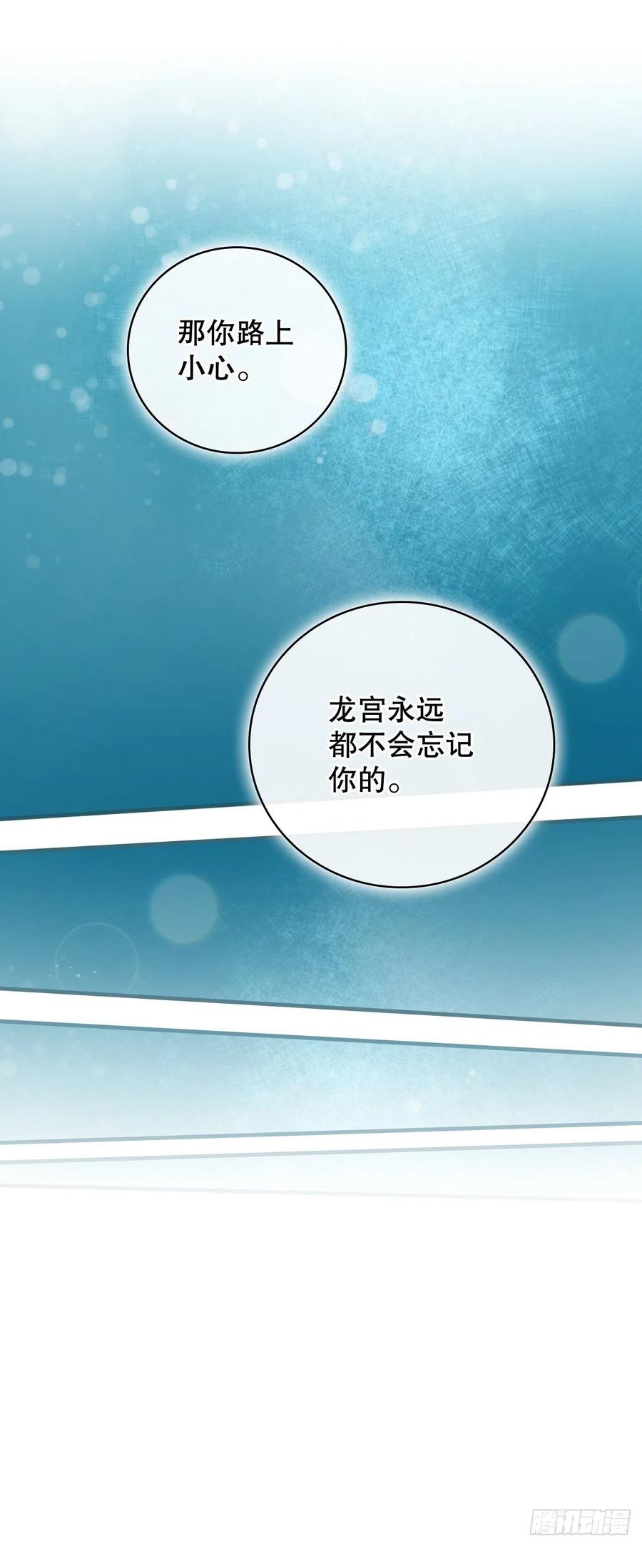 74.鲜辣鱼汤35