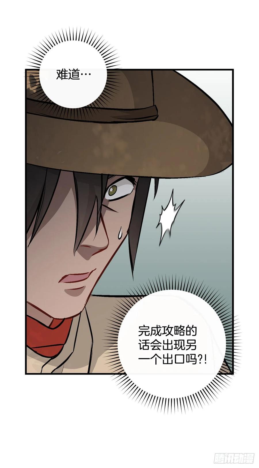 81.有个饥饿的孩子29