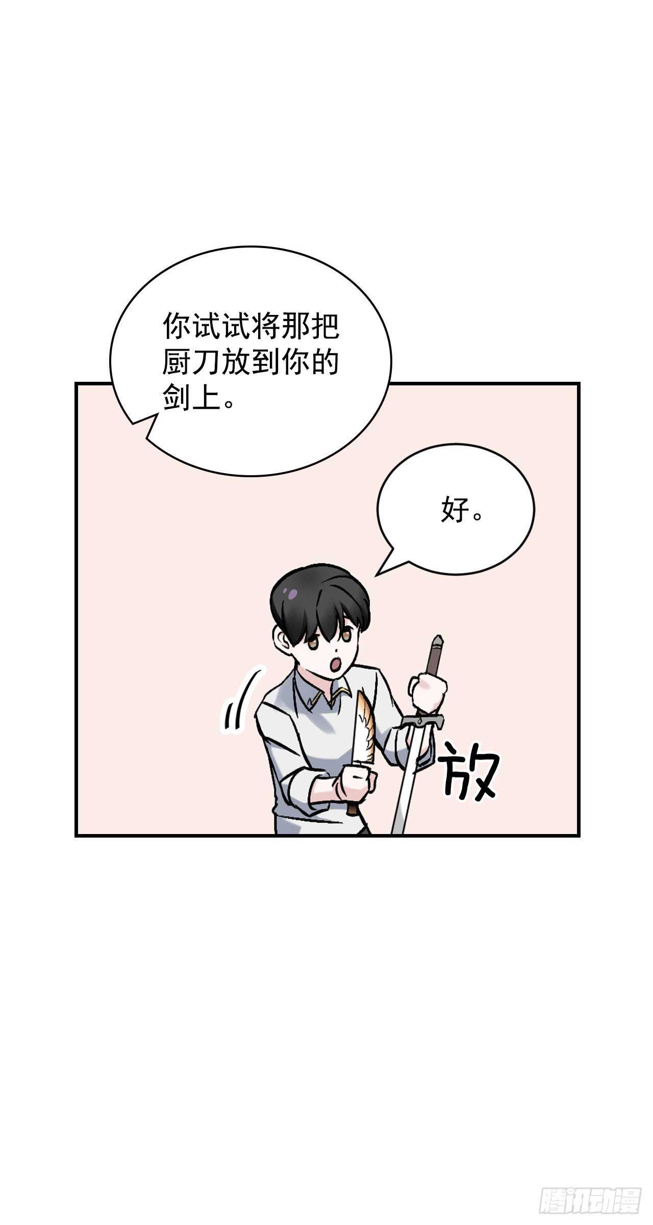 20.女帝艾勒7