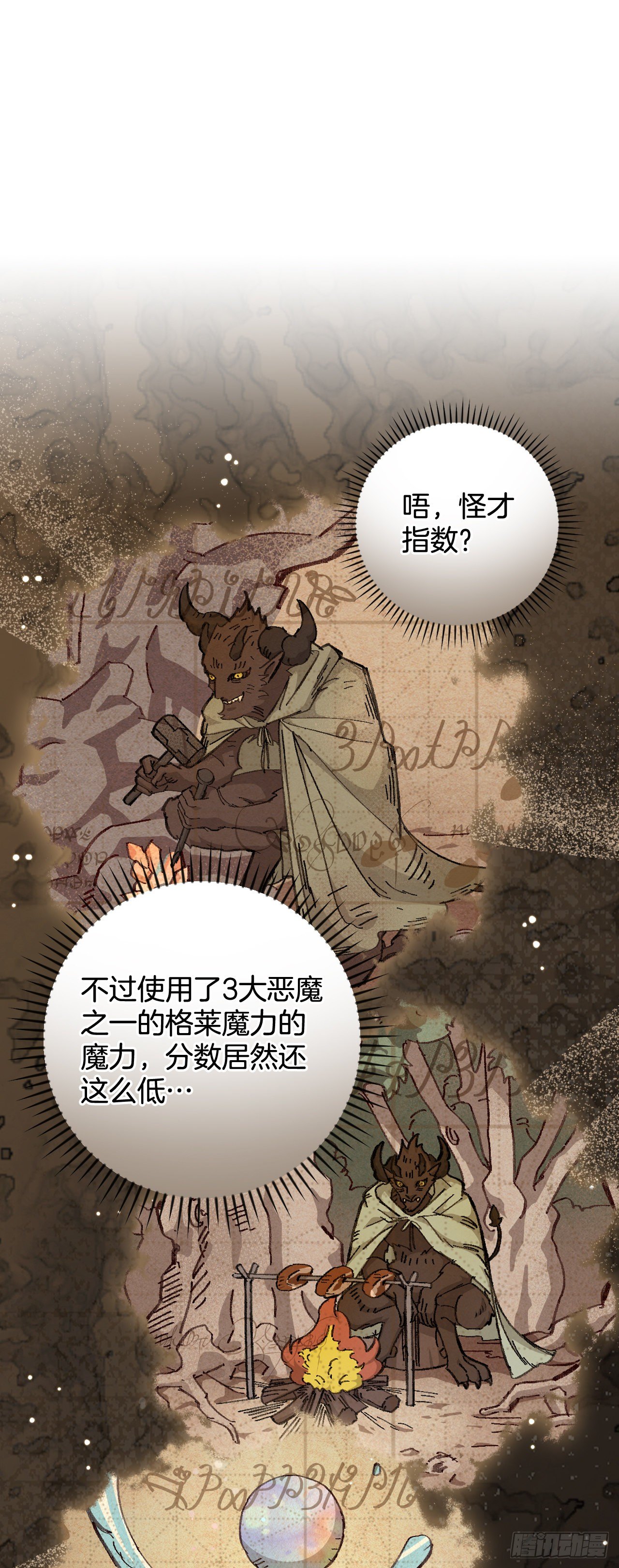 92.胜利13