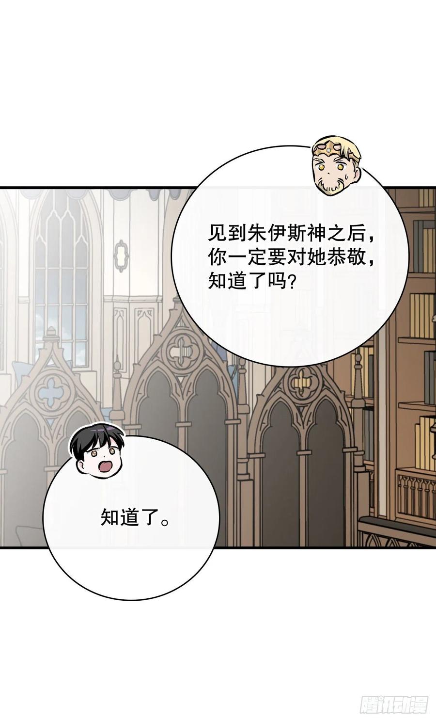 65.传说中的料理14