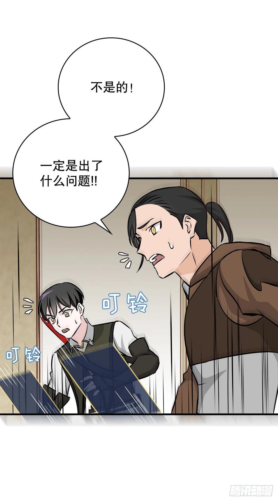 64.朱伊斯神的愤怒67