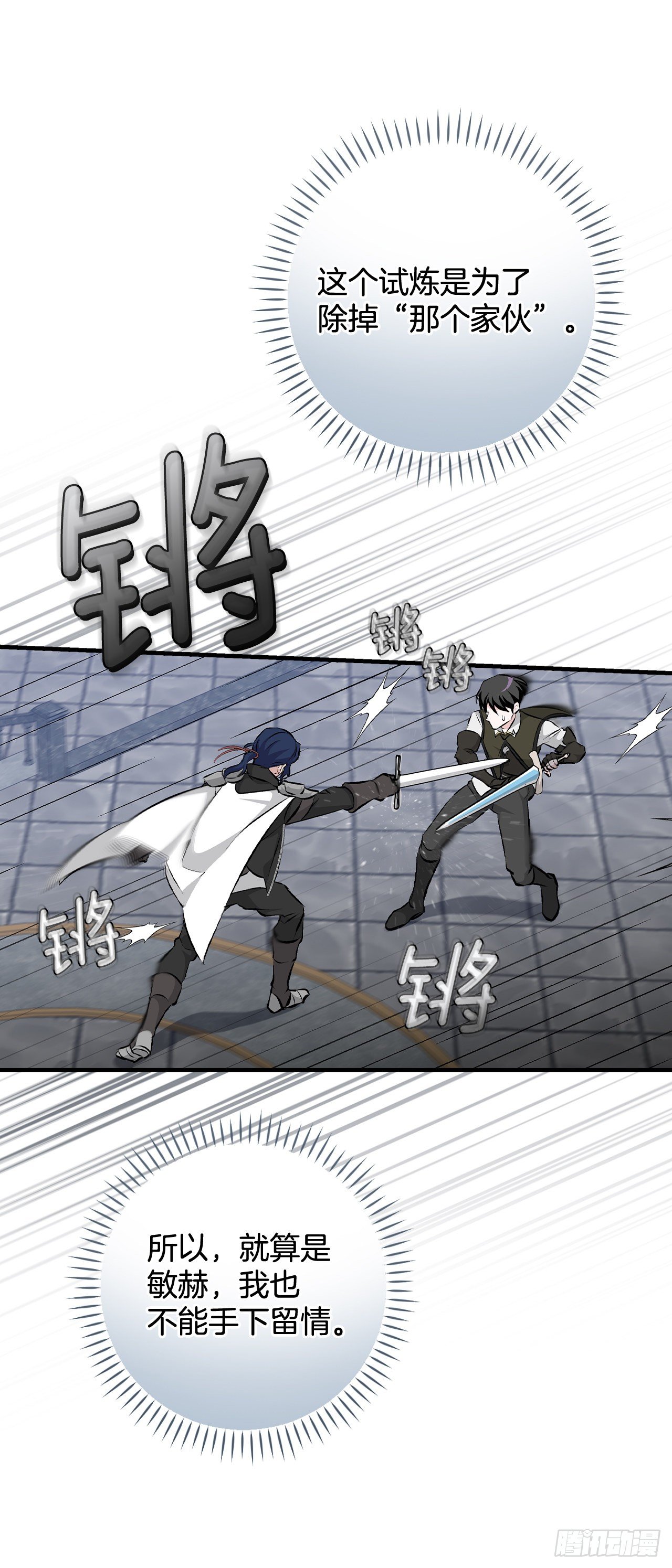 90.胜利14