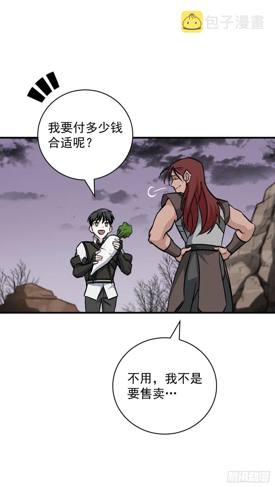 45.逃跑1