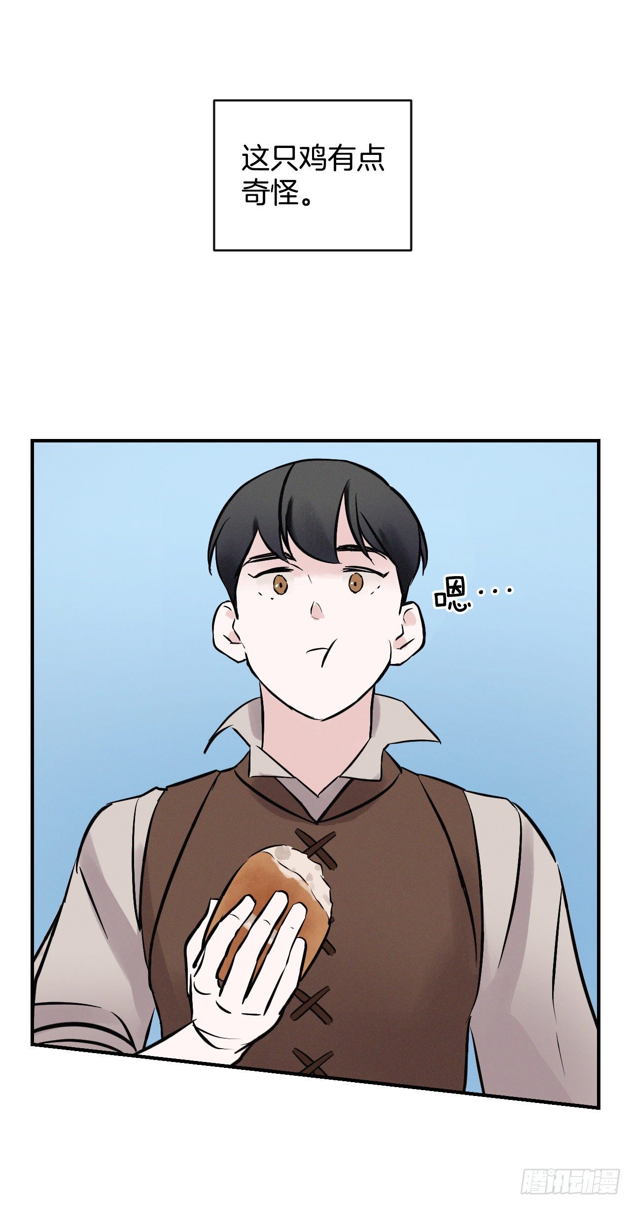 6.开始吃鸡27