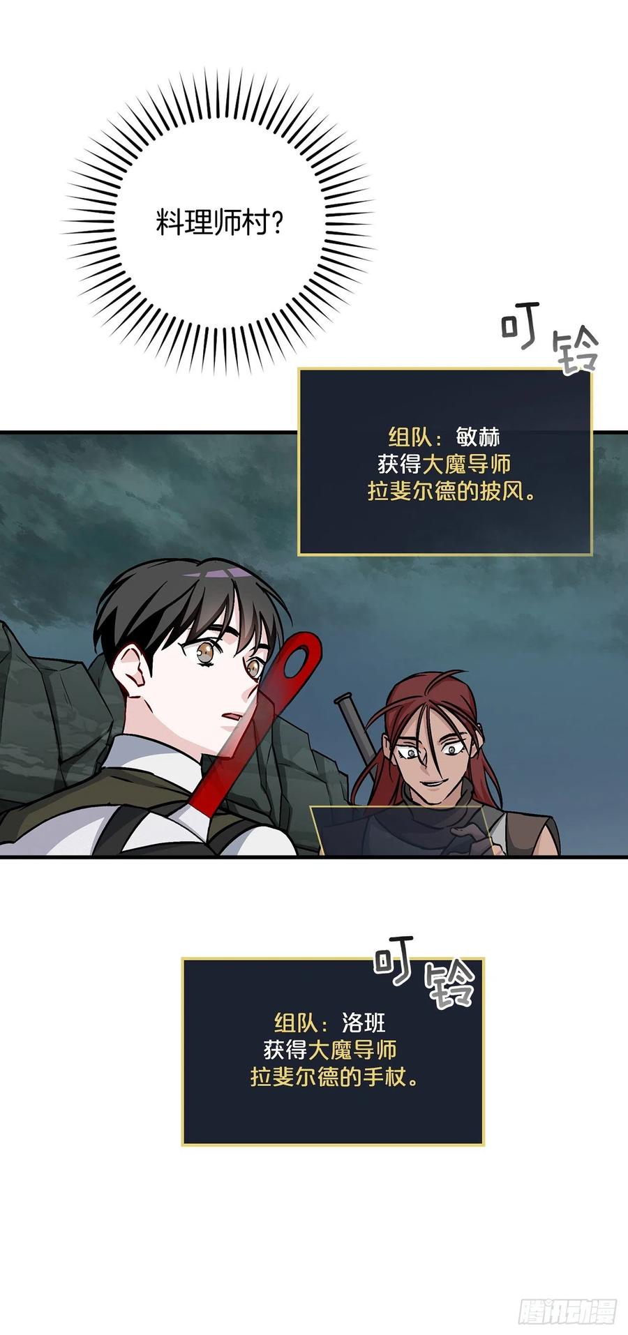 48.他是我的朋友1