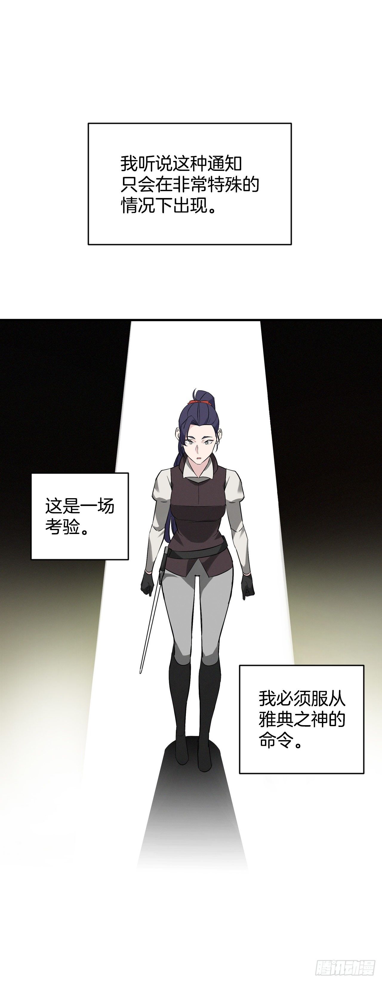 9.黄昏的坟墓51