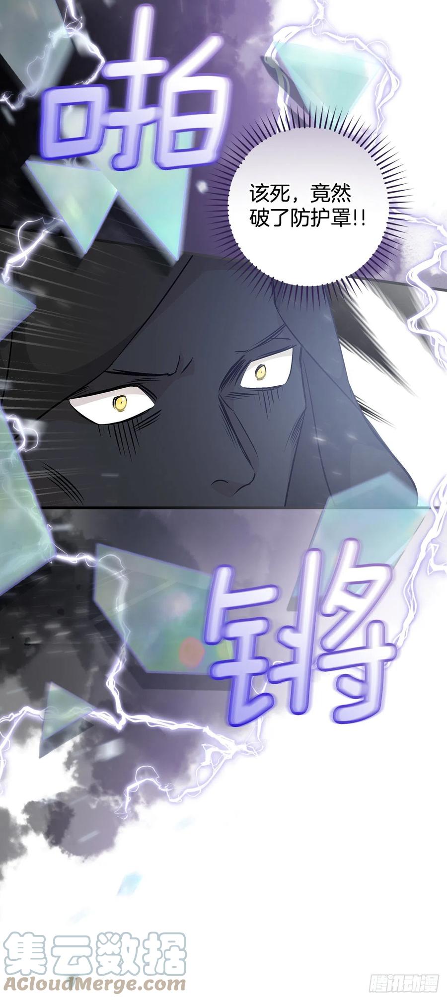 73.成功解救龙王24