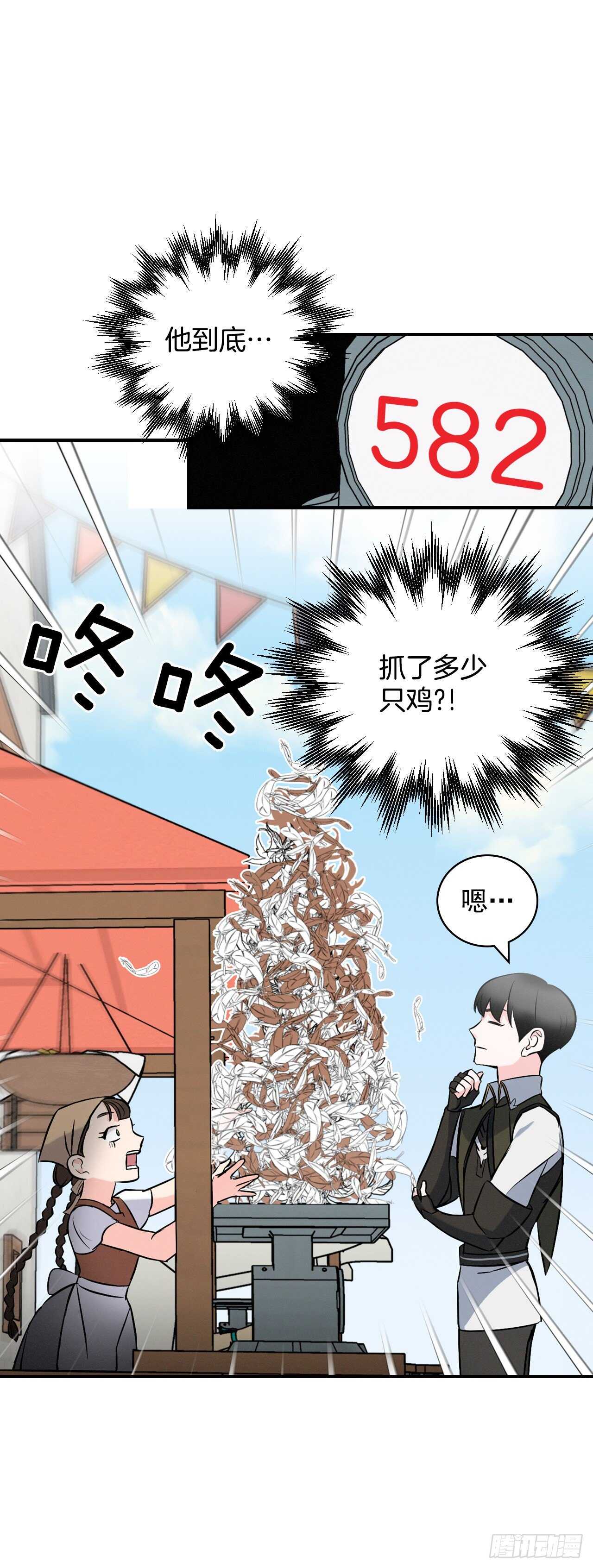 13.准备出发39