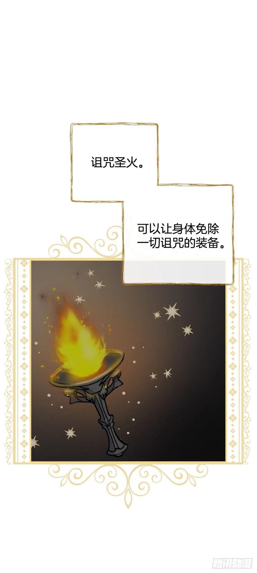 47.酱油2