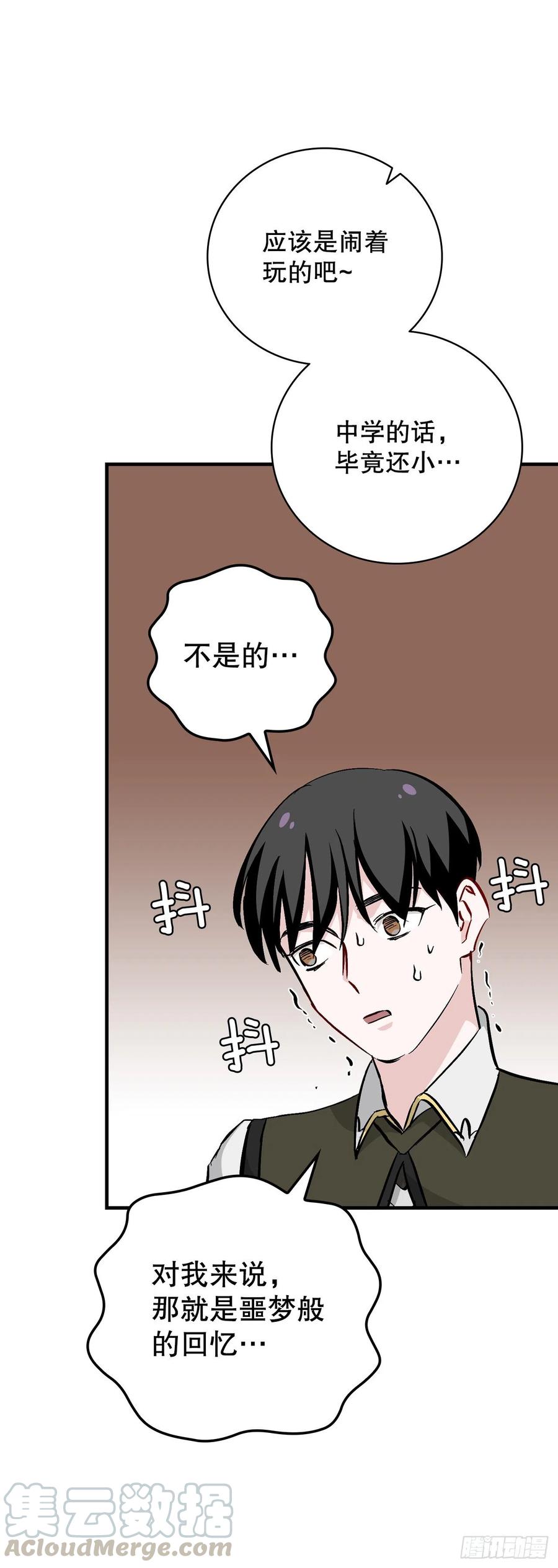 57.居然认不出我？24