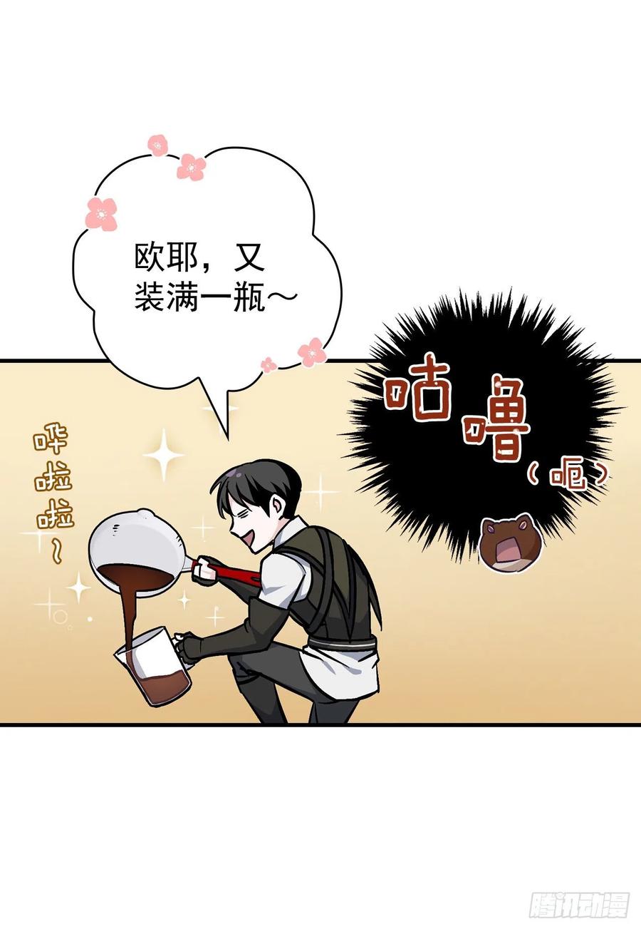 47.酱油62