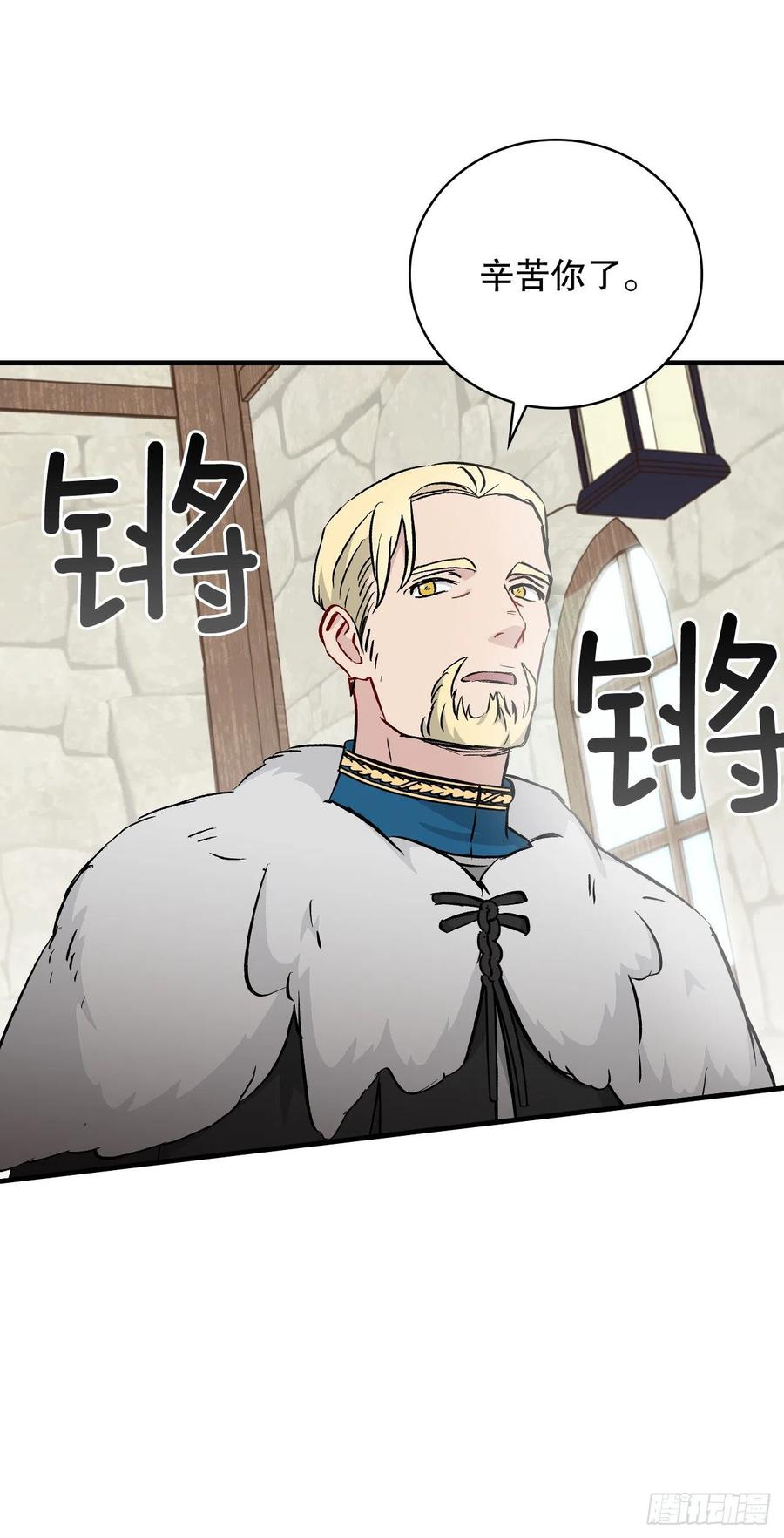 58.护送任务19