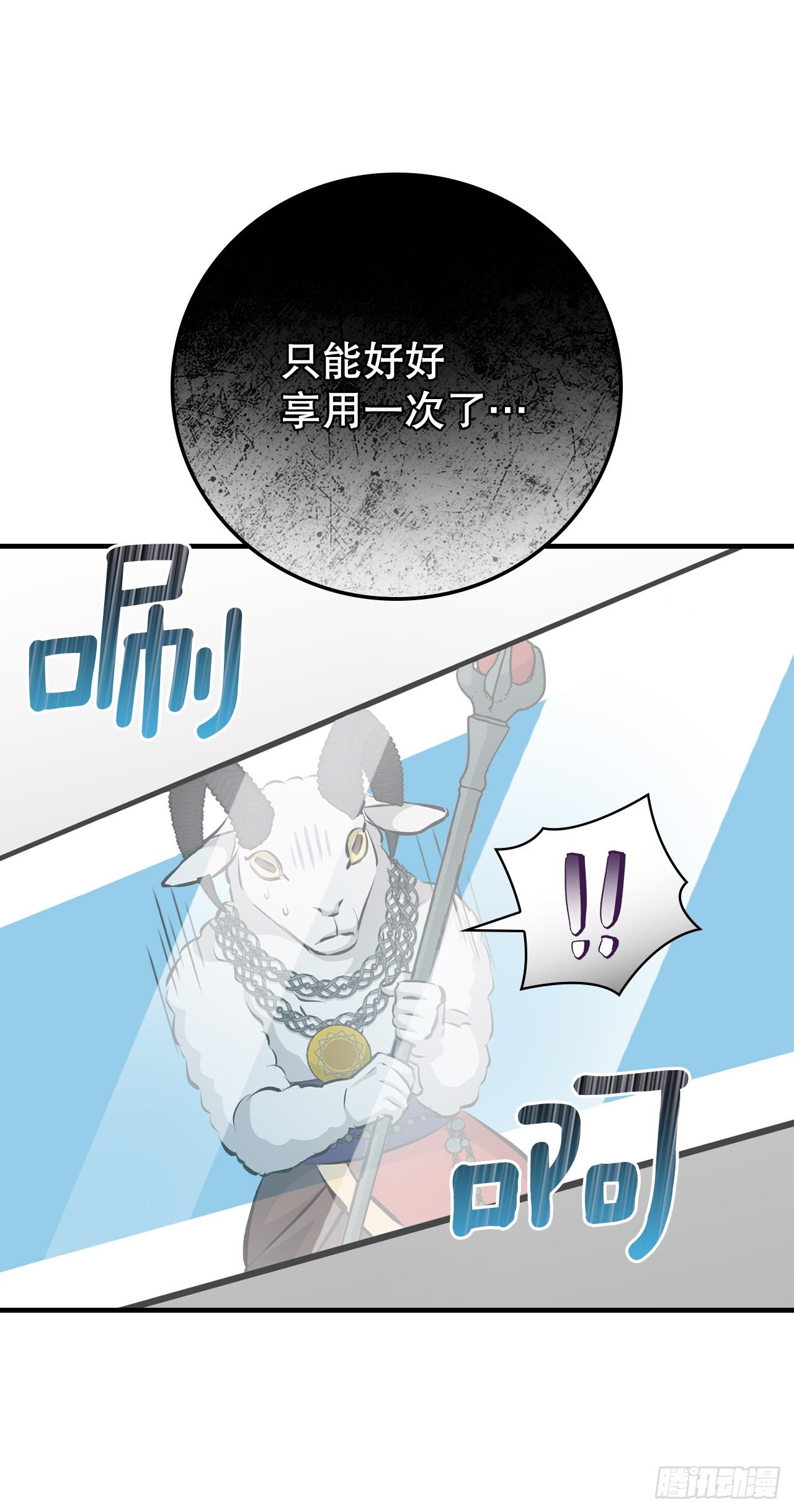 88.胜利47