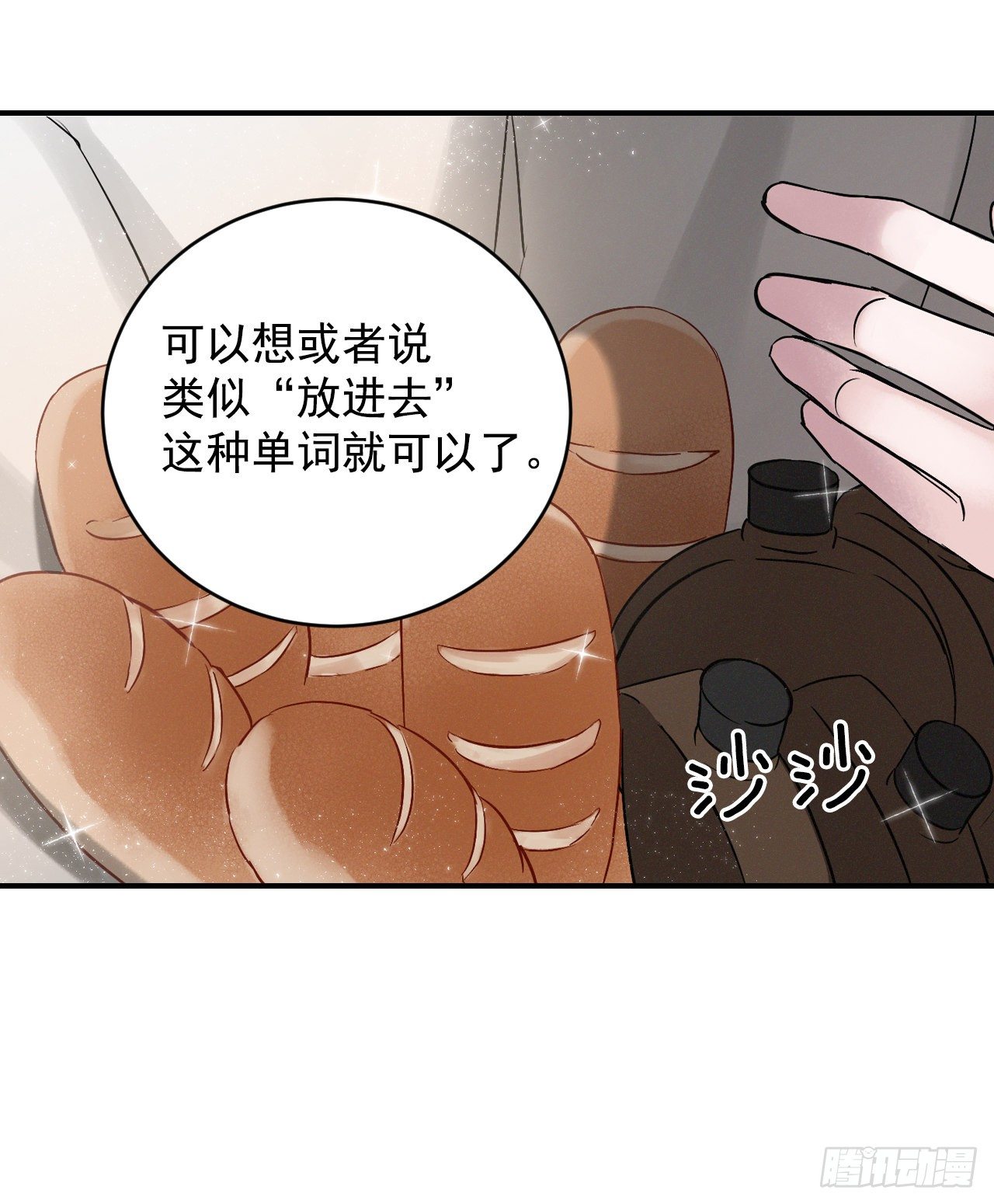 4.面包10