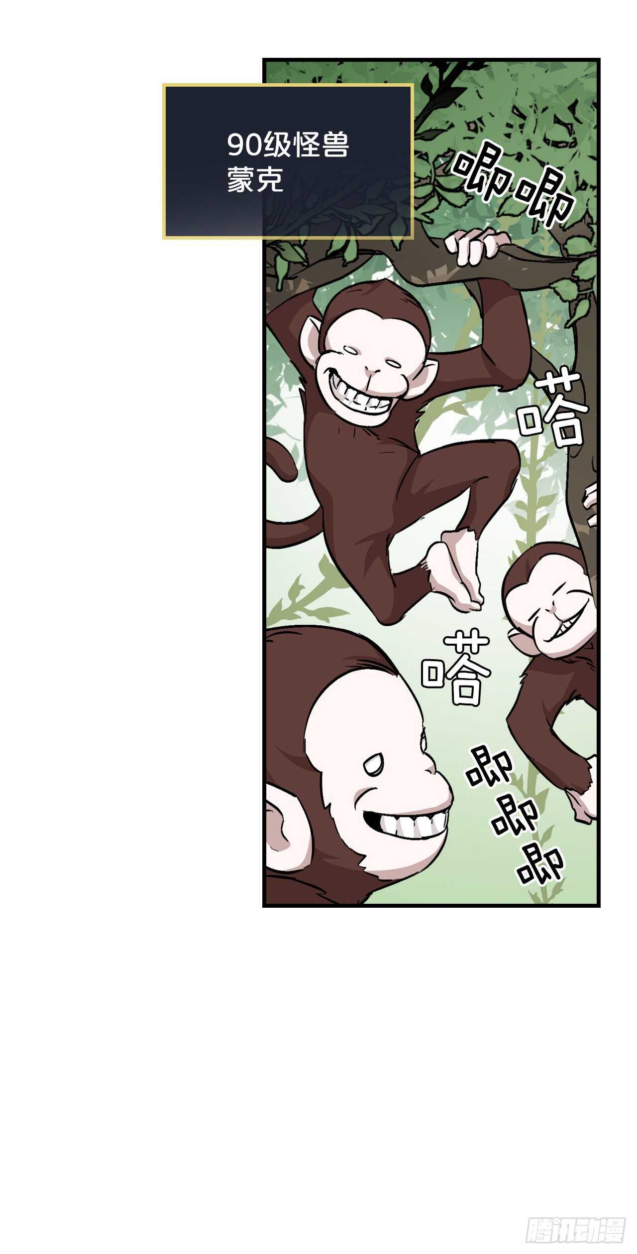 24.预选赛42