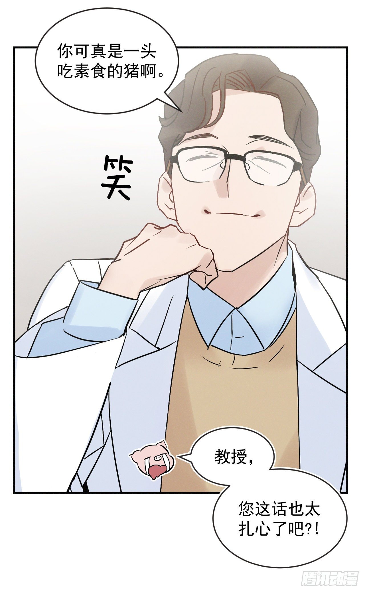 2.最后的方法14