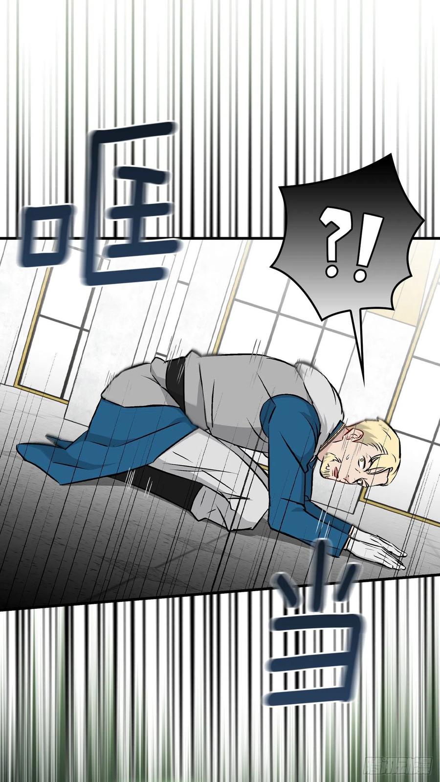 64.朱伊斯神的愤怒53
