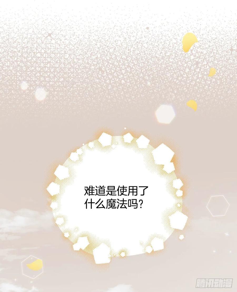 33.阿伦的苦衷90