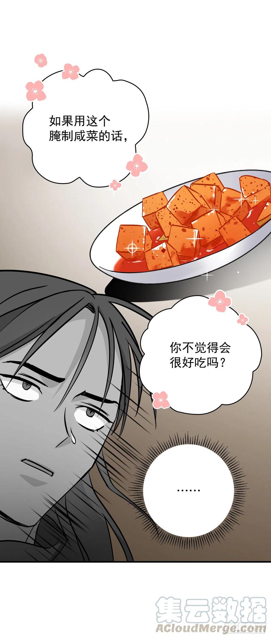 45.逃跑9