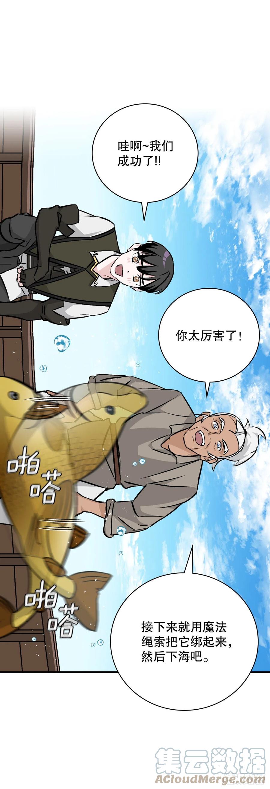 69.贝类魔像27