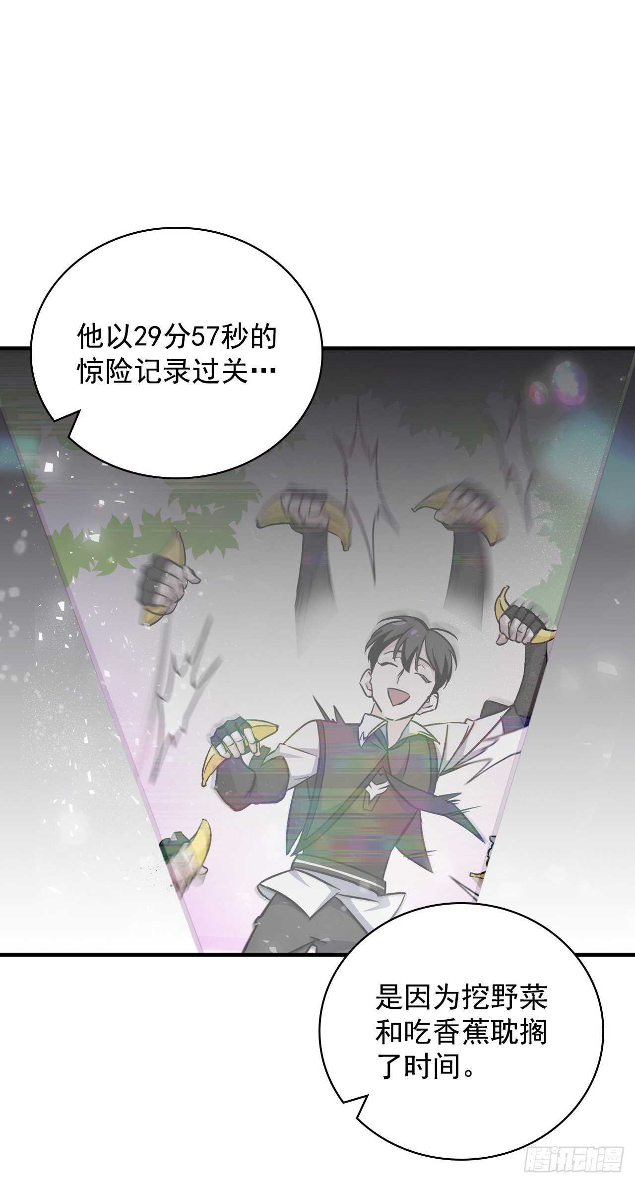 24.预选赛68