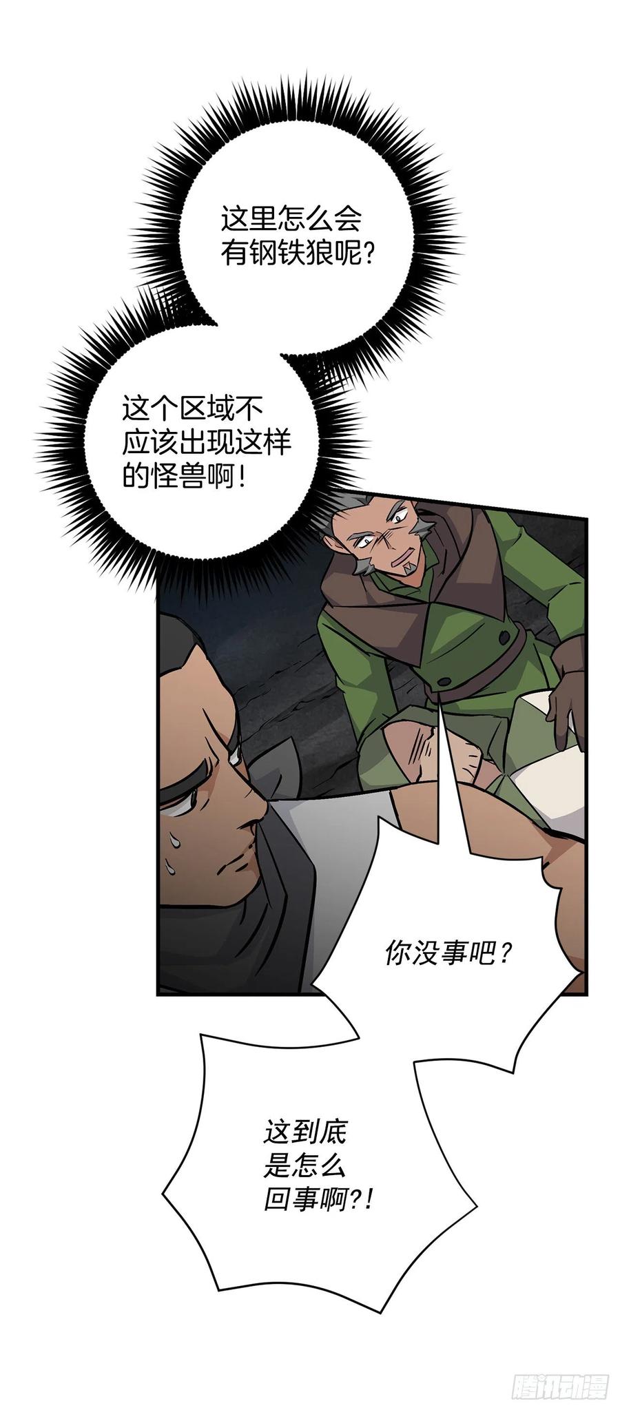 39.挖到金矿石38