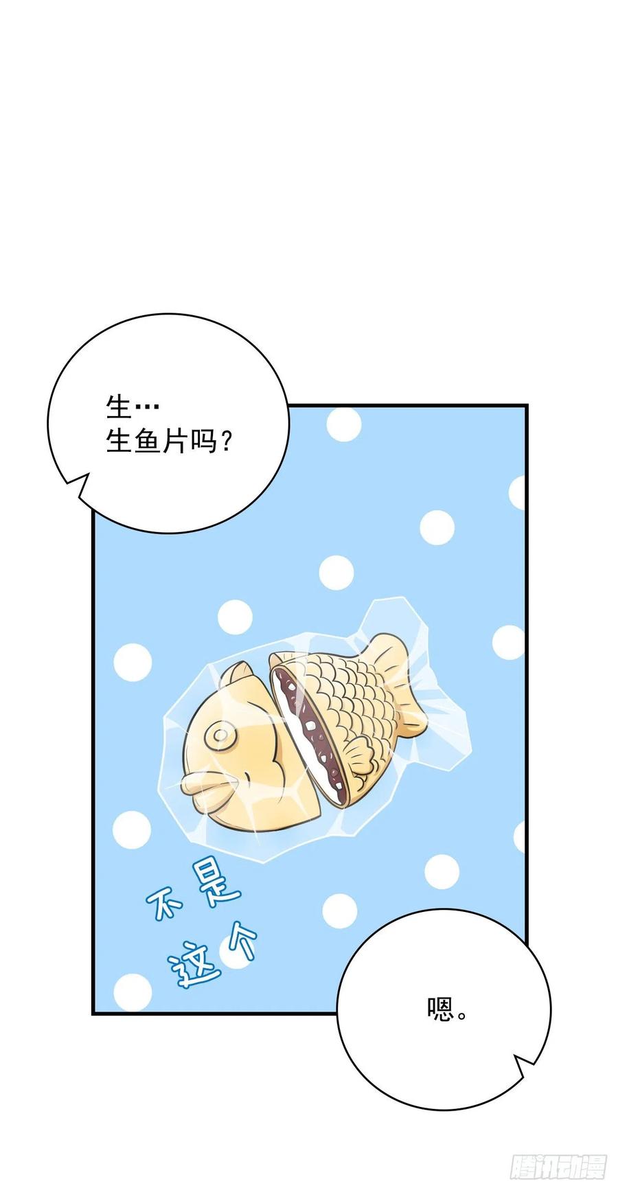 31.皇帝的心愿0