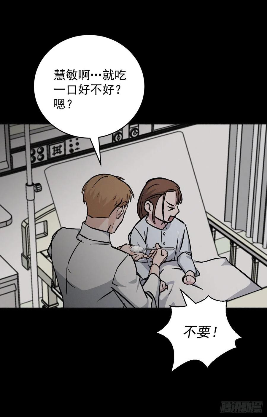 34.辣白菜炒饭57