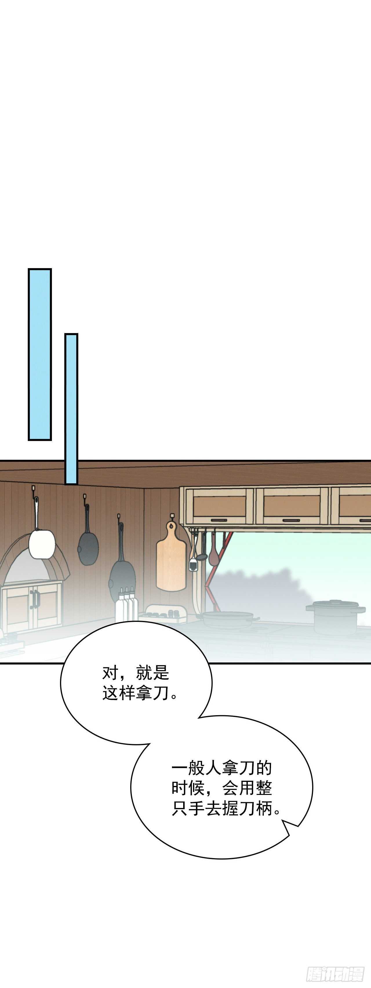 17.当上炊事兵53
