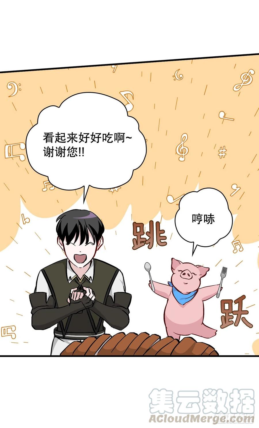 56.“豆豆”24
