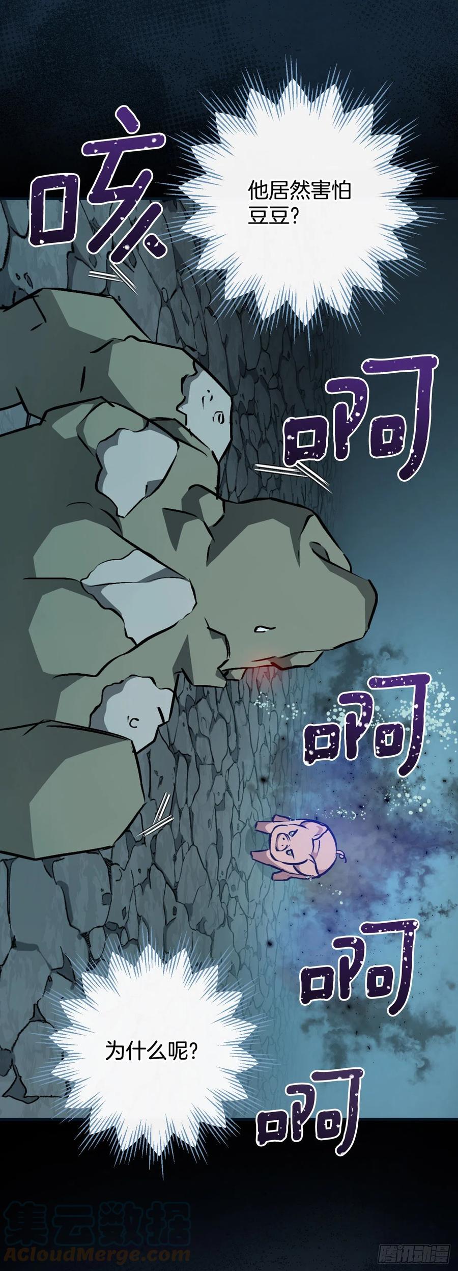 70.兔子肝3