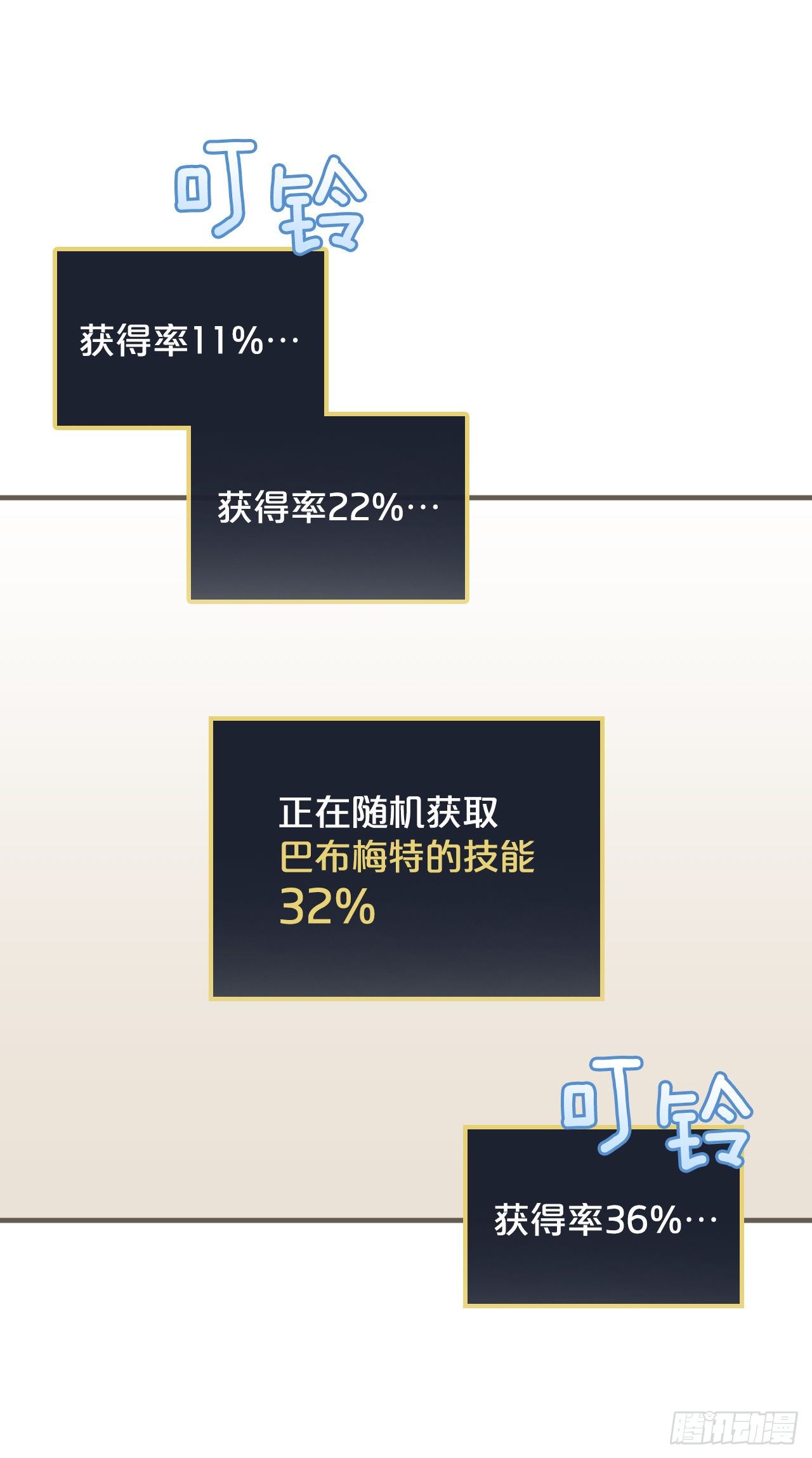 88.胜利75