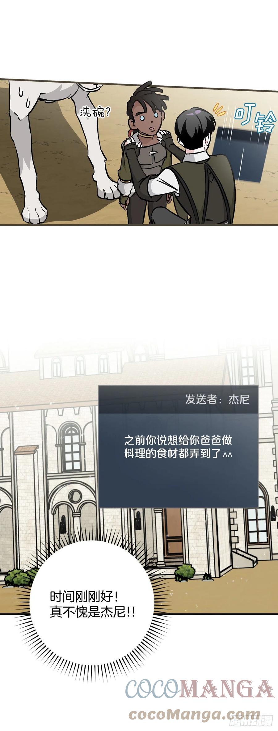 83.黑炎龙18