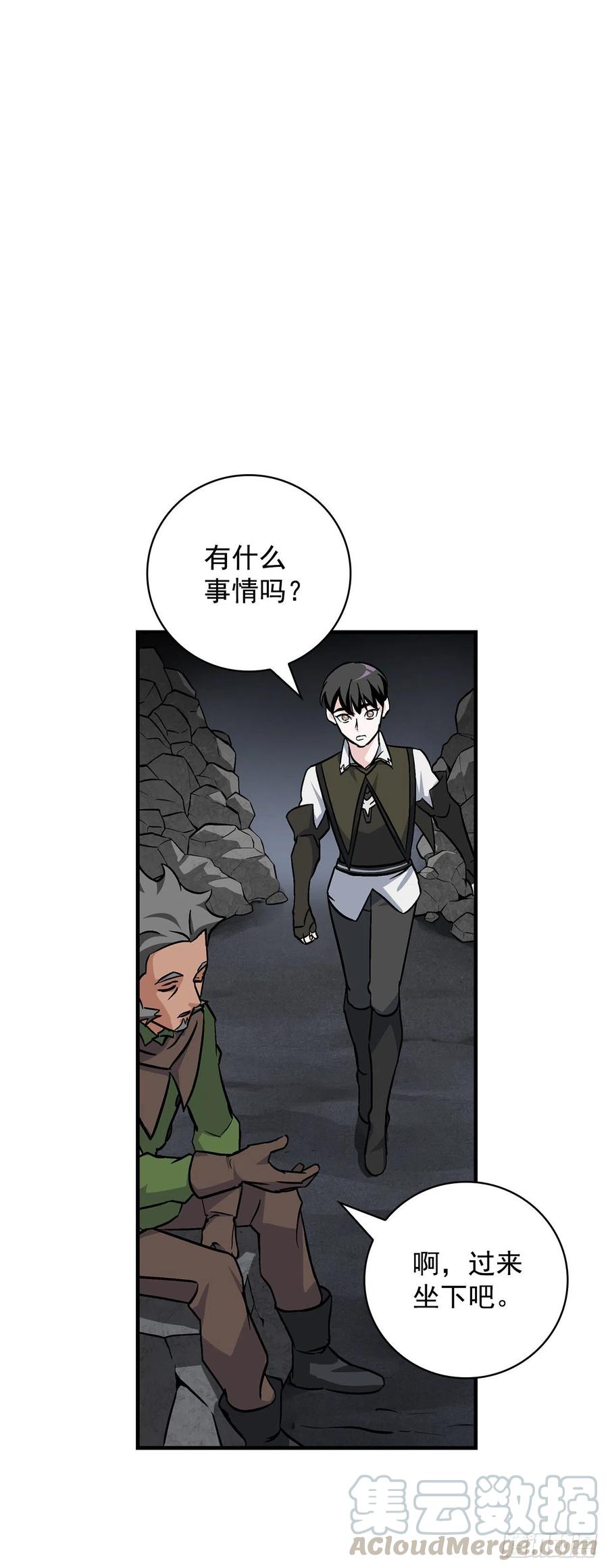 38.传说是真的28