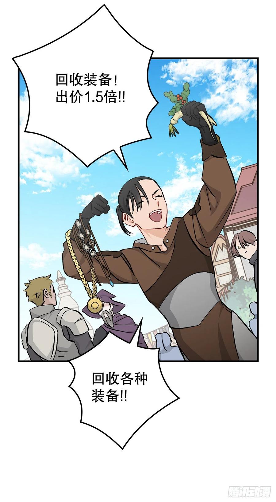 57.居然认不出我？53