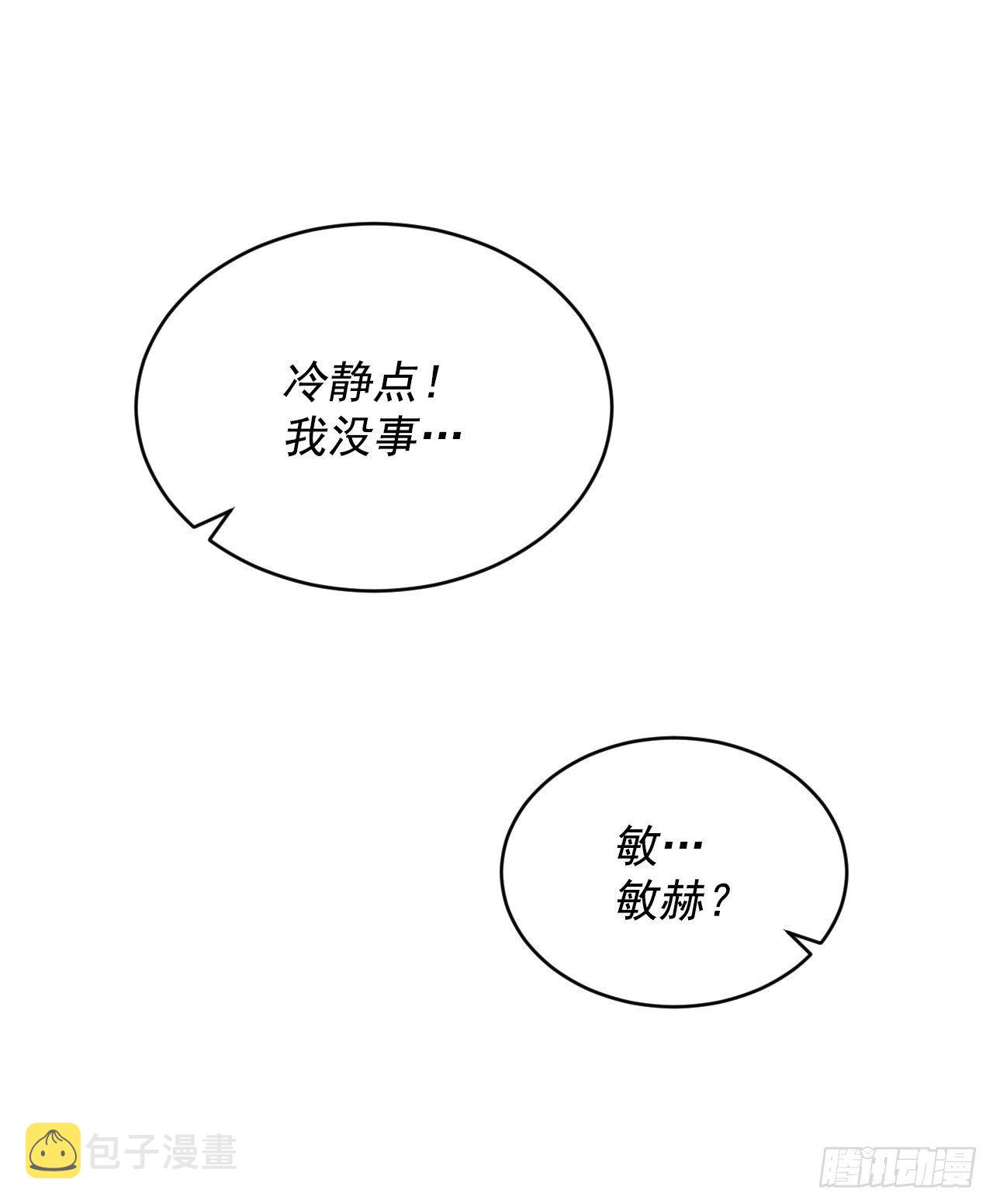 5.教官华伦1
