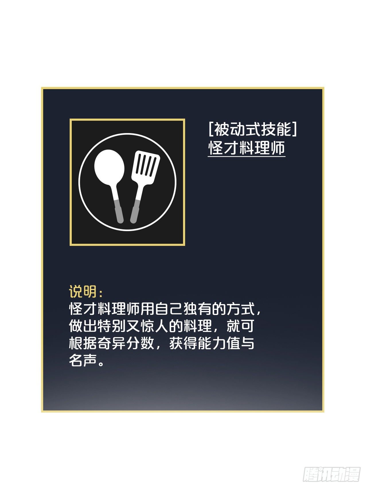 91.等待夸赞32