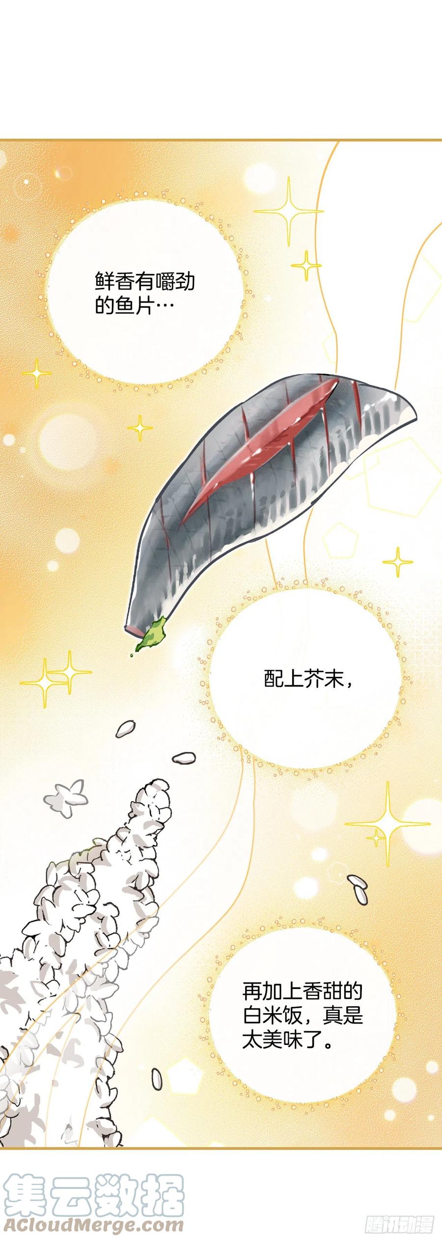 67.豆豆的装备39