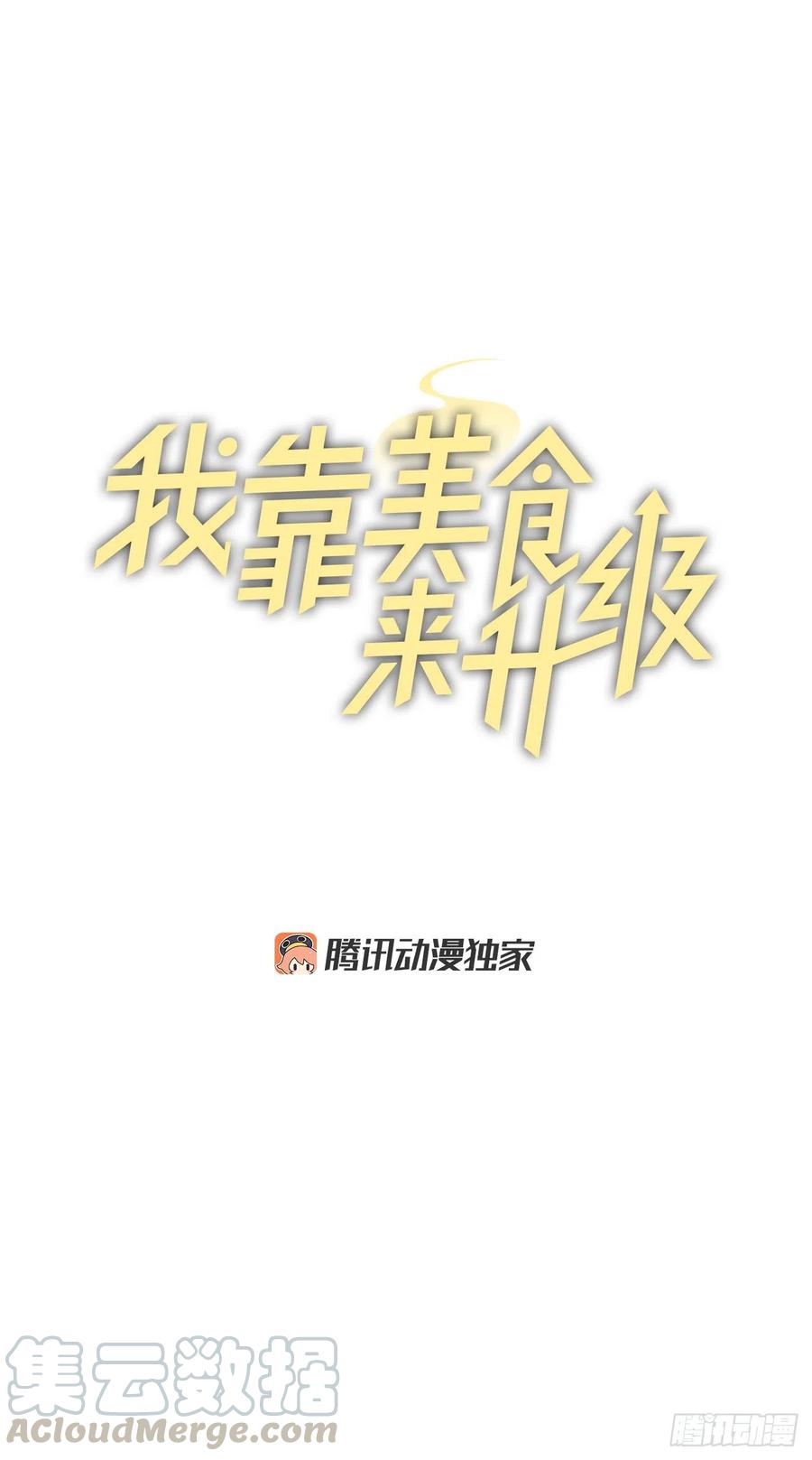 60.遭到袭击9