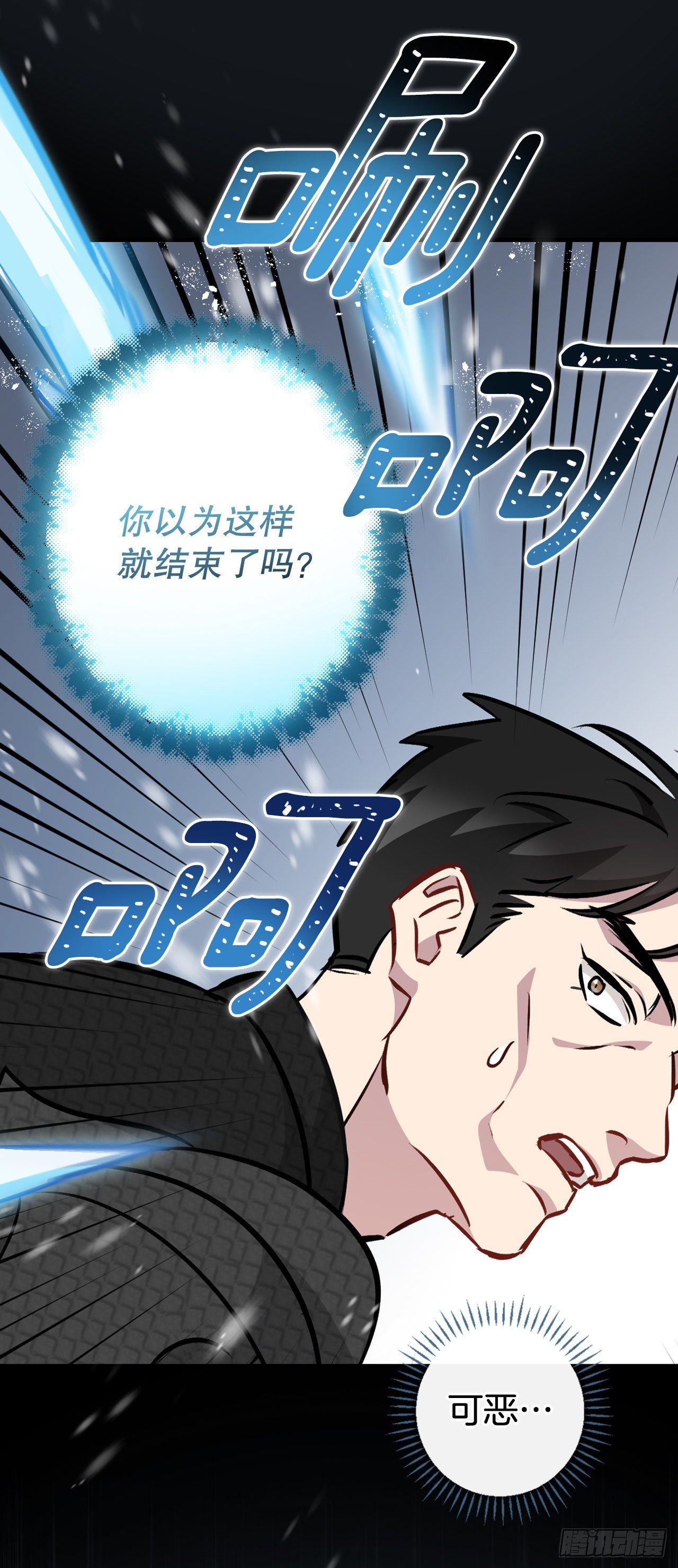 84.报复11