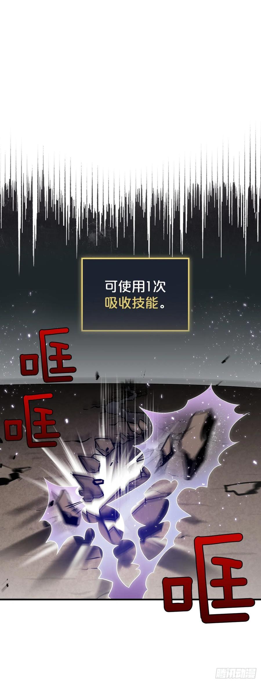 28.消失的冠军34