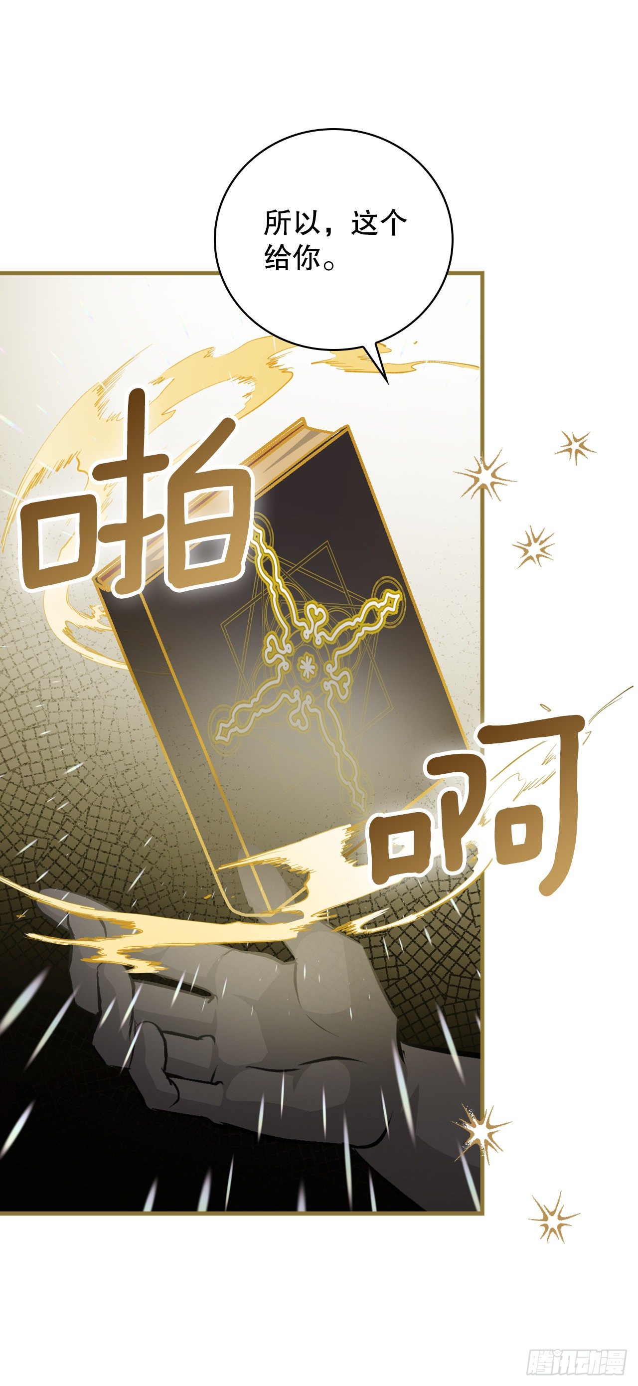 92.胜利58