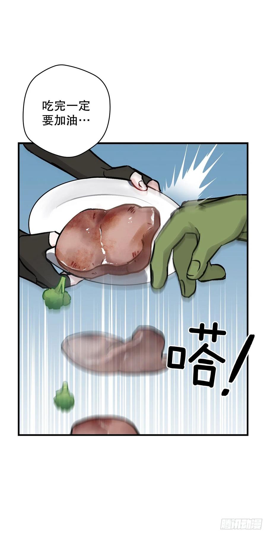 52.不知名的种子56