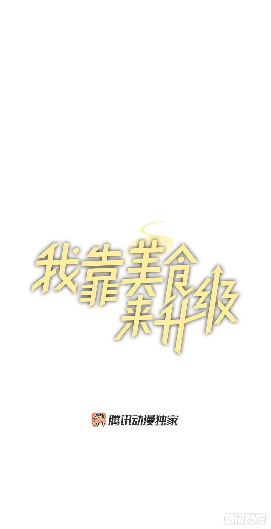 73.成功解救龙王16
