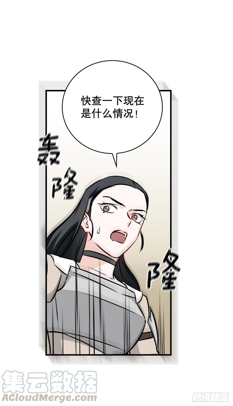 64.朱伊斯神的愤怒69