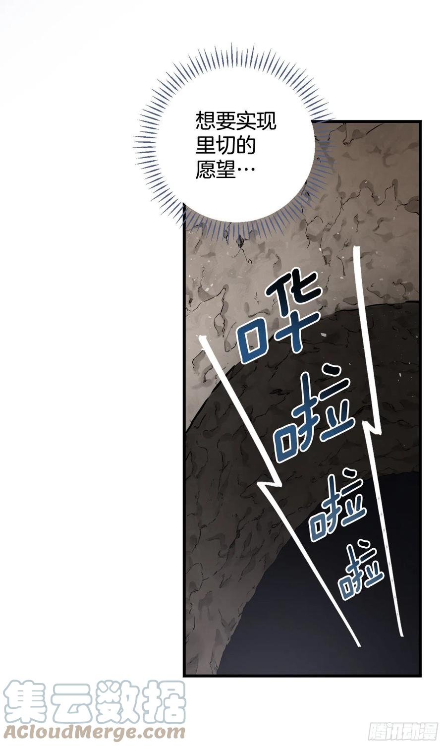 80.攻略成功75