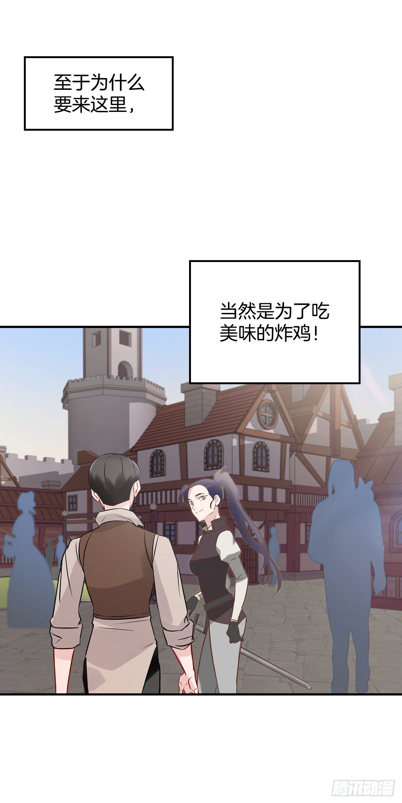 8.消化极限59