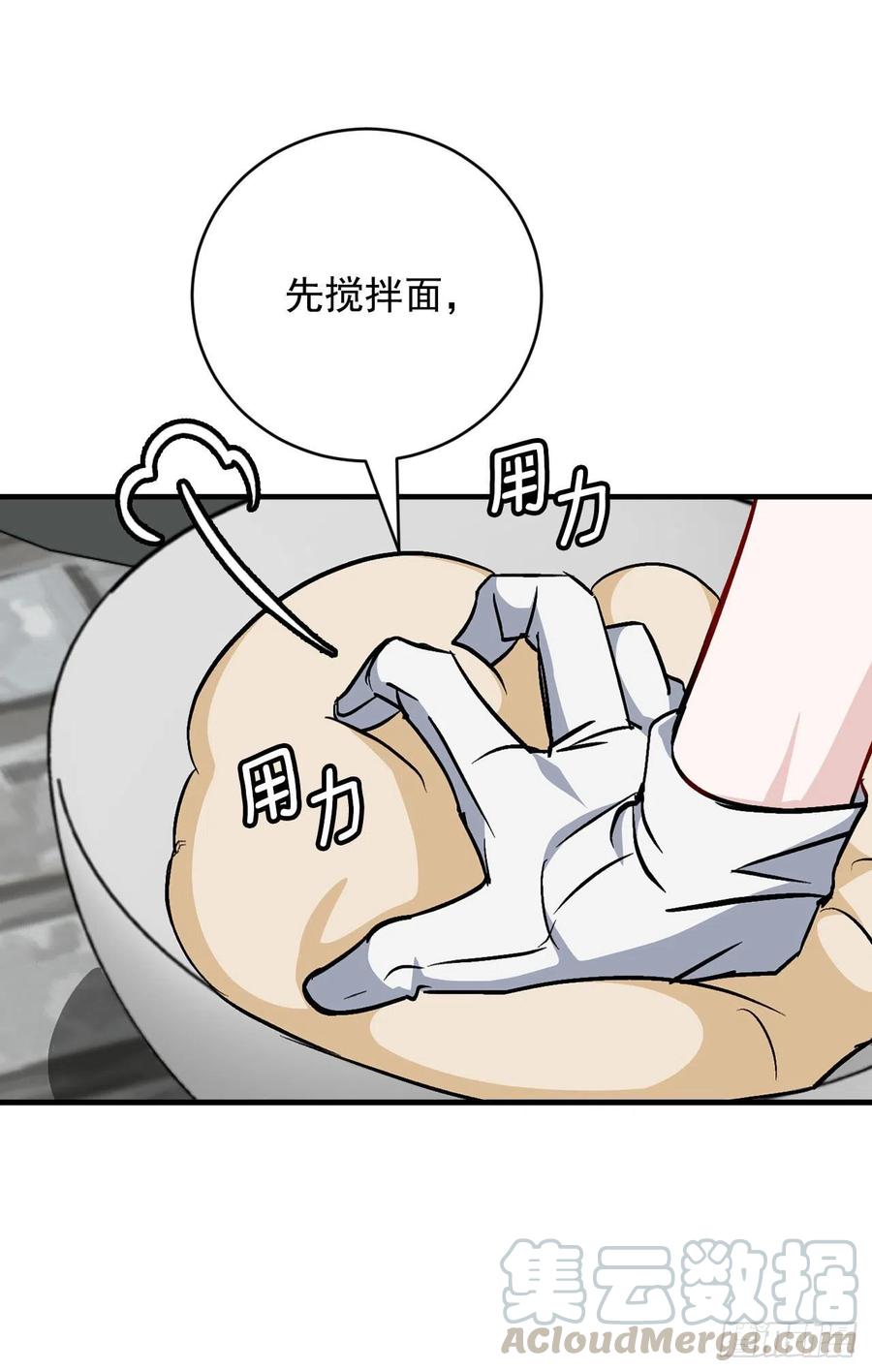 33.阿伦的苦衷40