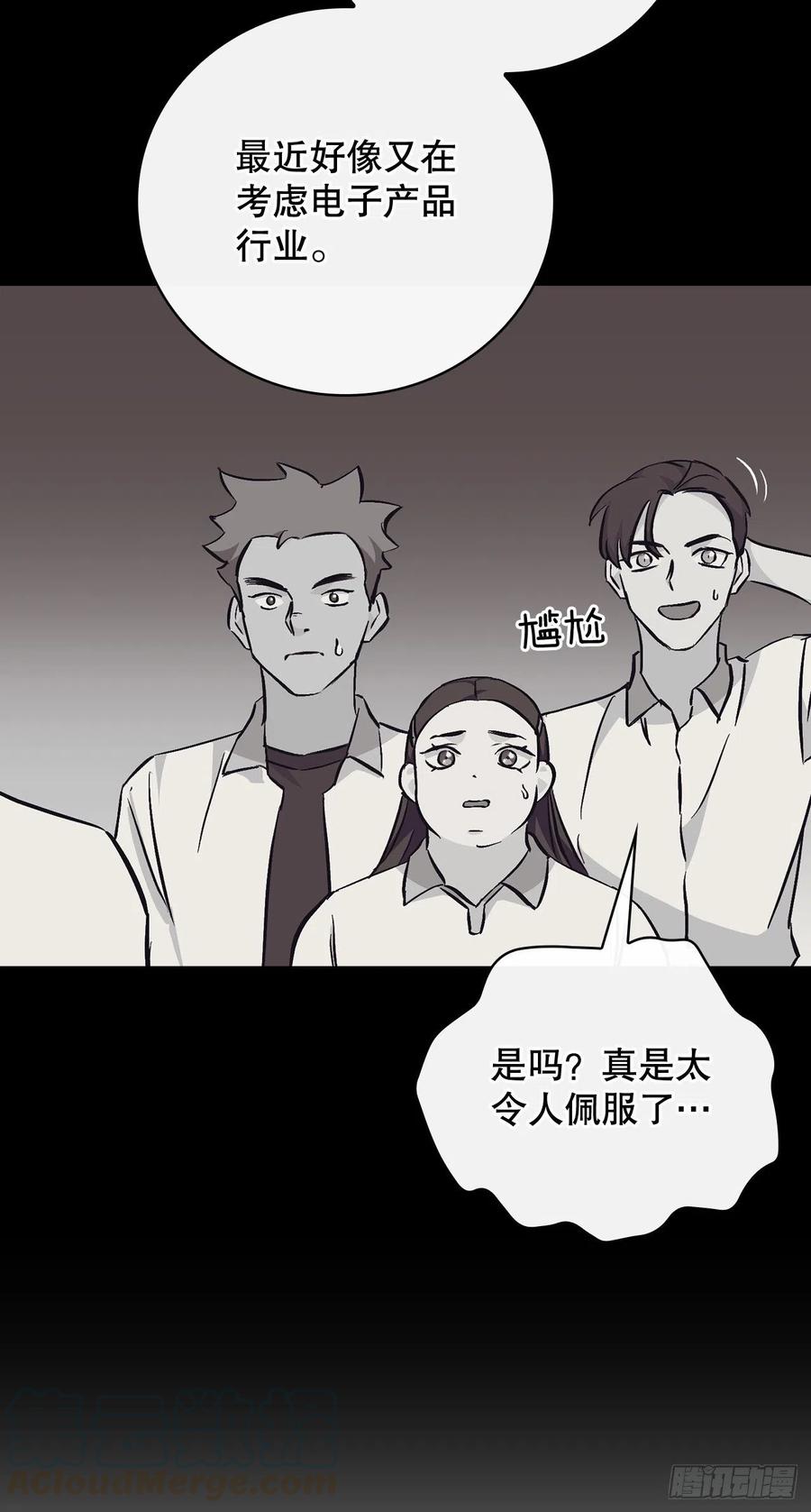 63.见面6
